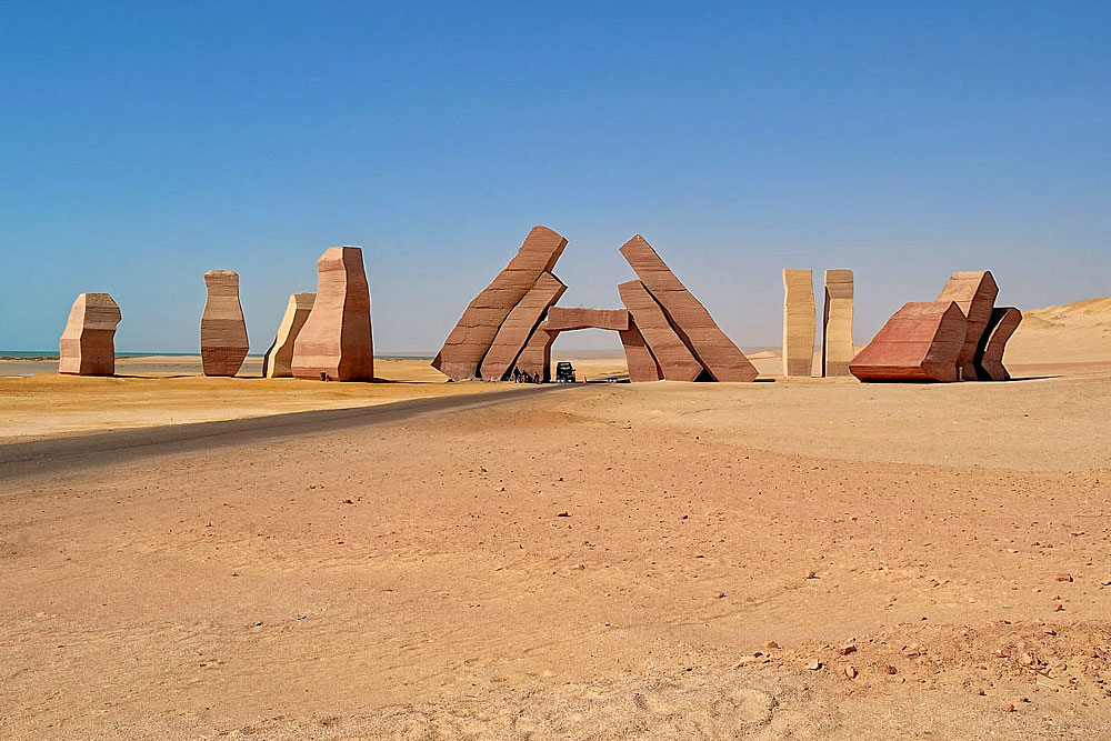 Поблизости национальной гордости